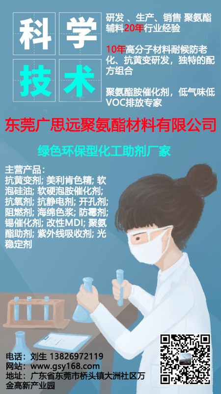 未來無鹵阻燃劑全面替代有鹵阻燃劑可行嗎？